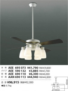 �������߾��� KOIZUMI ŷ�������� AAN690113 ��ħ�̿�