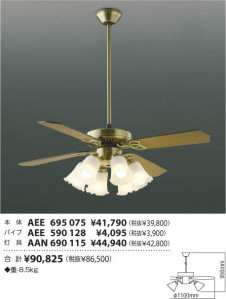 �������߾��� KOIZUMI ŷ�������� AAN690115 ��ħ�̿�