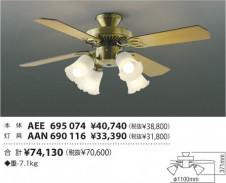 ߾ KOIZUMI ŷ AAN690116 ħ̿