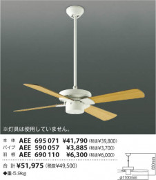 ߾ KOIZUMI ŷ𱩺  AEE690110 ħ̿