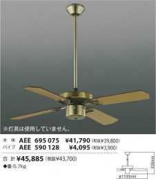 �������߾��� KOIZUMI ����ƥꥢ�ե��� AEE695075 ��ħ�̿�