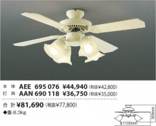 �������߾��� KOIZUMI ����ƥꥢ�ե��� AEE695076 ��ħ�̿�