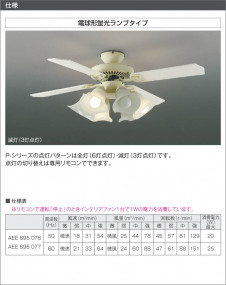 �������߾��� KOIZUMI ����ƥꥢ�ե��� AEE695076 ��������