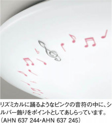 ߾ KOIZUMI ָ AHN637244 ħ̿