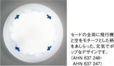 ߾ KOIZUMI ָ AHN637247 ħ̿