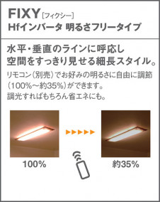 PANASONIC �ѥʥ��˥å��Ź� ������󥰥饤�� HFA2661K ����ץ� ����� panasonic hfa2661k