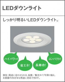 PANASONIC �ѥʥ��˥å��Ź� ������饤�� LGB71647LE1 ����ץ� ����� panasonic lgb71647le1