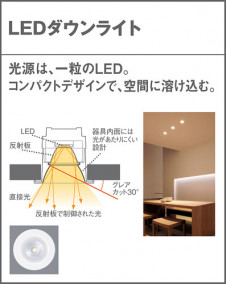 PANASONIC �ѥʥ��˥å��Ź� ������饤�� LGB71687LE1 ����ץ� ����� panasonic lgb71687le1