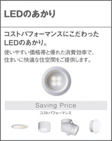 PANASONIC �ѥʥ��˥å��Ź� ������饤�� LGB72006LE1 panasonic lgb72006le1