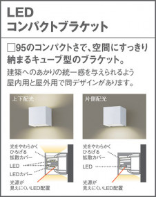 PANASONIC �ѥʥ��˥å��Ź� �֥饱�å� LGB81561LE1 ����ץ� ����� panasonic lgb81561le1