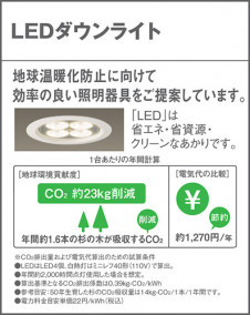 PANASONIC �ѥʥ��˥å��Ź� �������ƥꥢ�饤�� LGWC71651LE1 panasonic lgwc71651le1