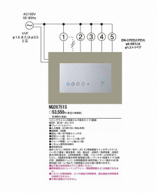 PANASONIC �ѥʥ��˥å��Ź� ¾���������°�� NQ28751S panasonic nq28751s