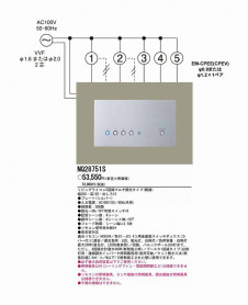 PANASONIC �ѥʥ��˥å��Ź� ¾���������°�� NQ28751S panasonic nq28751s