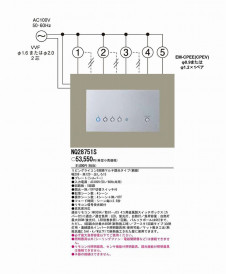 PANASONIC �ѥʥ��˥å��Ź� ¾���������°�� NQ28751S panasonic nq28751s