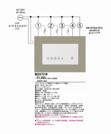 PANASONIC �ѥʥ��˥å��Ź� ¾���������°�� NQ28751W panasonic nq28751w