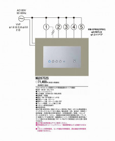 PANASONIC �ѥʥ��˥å��Ź� ¾���������°�� NQ28752S panasonic nq28752s