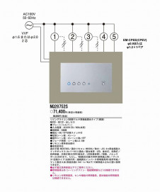 PANASONIC �ѥʥ��˥å��Ź� ¾���������°�� NQ28752S panasonic nq28752s