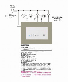 PANASONIC ѥʥ˥åŹ ¾° NQ28752W panasonic nq28752w