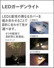 PANASONIC �ѥʥ��˥å��Ź� �������ƥꥢ�饤�� XLGE722 ����ץ� ����� panasonic xlge722