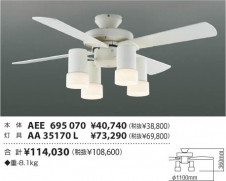 �������߾��� KOIZUMI LEDŷ�������� AA35170L ��ħ�̿�