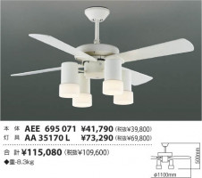 �������߾��� KOIZUMI LEDŷ�������� AA35170L ��ħ�̿�