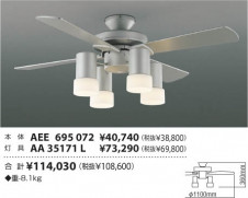 �������߾��� KOIZUMI LEDŷ�������� AA35171L ��ħ�̿�