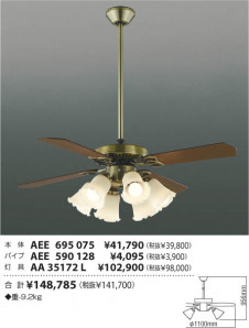 ߾ KOIZUMI LEDŷ AA35172L ħ̿