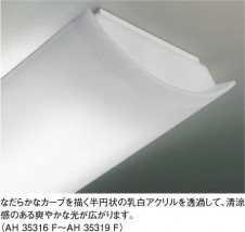 �������߾��� KOIZUMI ���å���饤�� AH35319F ��ħ�̿�