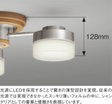 KOIZUMI LED �����ǥꥢ AAE670270