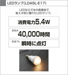 KOIZUMI LED �֥饱�å� ABE647003