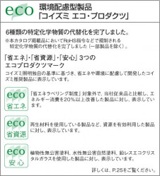 KOIZUMI LED ֥饱å ABE647051