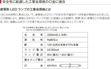 ߾ KOIZUMI LED١饤 AH36218L 