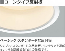 KOIZUMI LED SG��������饤�� ADE651093