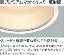 KOIZUMI LED SG��������饤�� ADE651096