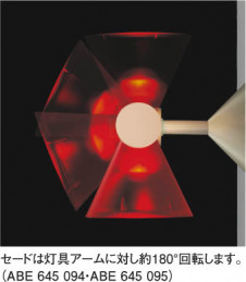 KOIZUMI ������ AEE555010