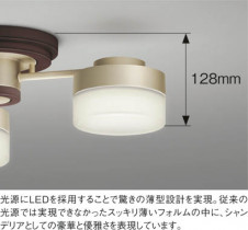 KOIZUMI LED�����ǥꥢ AHE670267