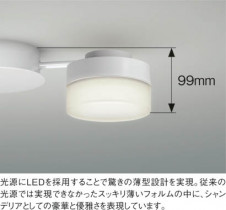 KOIZUMI LED�����ǥꥢ AHE670277