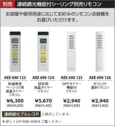 KOIZUMI �ָ���������� AHN638033