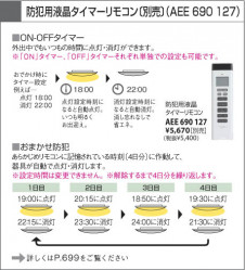 KOIZUMI �ָ���������� AHN638035