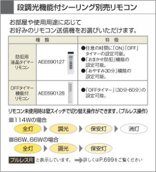 KOIZUMI �ָ���������� AHN638061