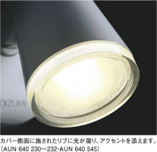 KOIZUMI �����ȥɥ����ݥå� AUN640545