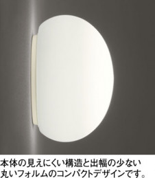 ODELIC LED �֥饱�å� ������� OB255024