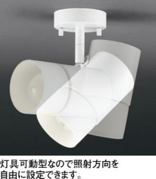 ODELIC LED ���ݥåȥ饤�� OS256131