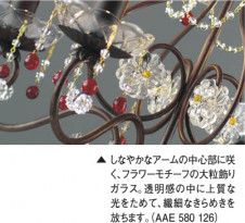 KOIZUMI AAE580126 �̿�2