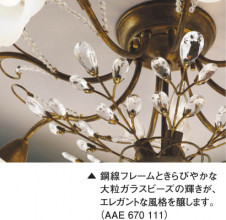 KOIZUMIAAE670111 ̿1