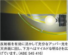 KOIZUMI ABE545416 �̿�2