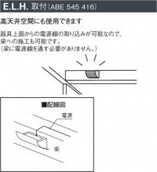 KOIZUMI ABE545416 �̿�5