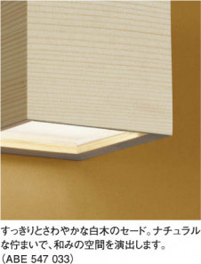 KOIZUMI ABE547033 �̿�1