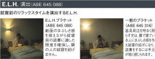 KOIZUMI ABE645088 �̿�3