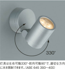 KOIZUMI ABE645400 �̿�2